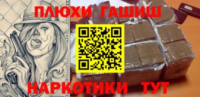 марки lsd Белореченск