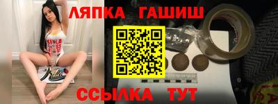 прущая мука Ачхой-Мартан