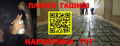 марки lsd Белореченск