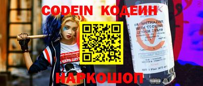 бутик Белорецк