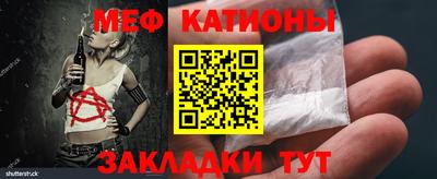 мефедрон мука Аша