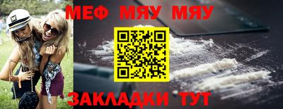 бутик Белорецк