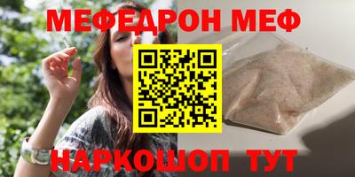 винт Бердск