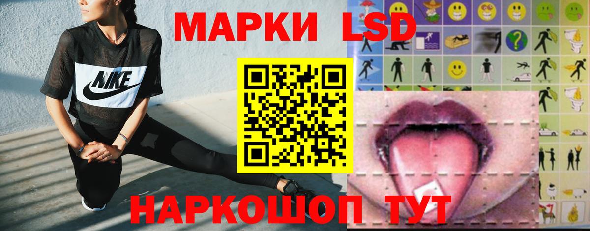 LSD-25 экстази ecstasy  Лсд 25 экстази ecstasy  Вичуга  Вход с VPN 