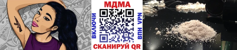 MDMA молли сколько стоит Вичуга