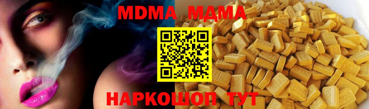 МДМА VHQ Вичуга