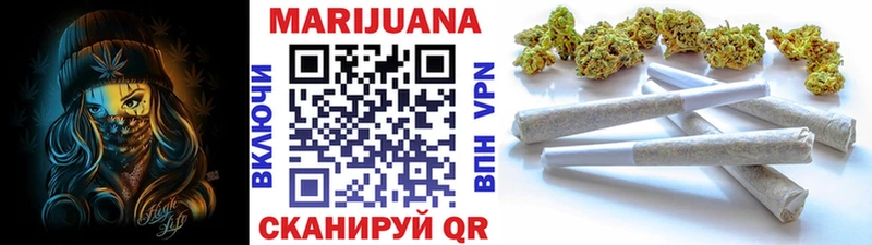 магазин продажи наркотиков Вичуга Бошки Шишки сатива