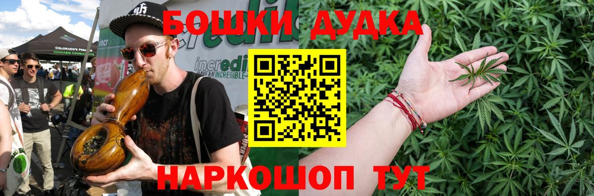 Канабис LSD WEED Вичуга
