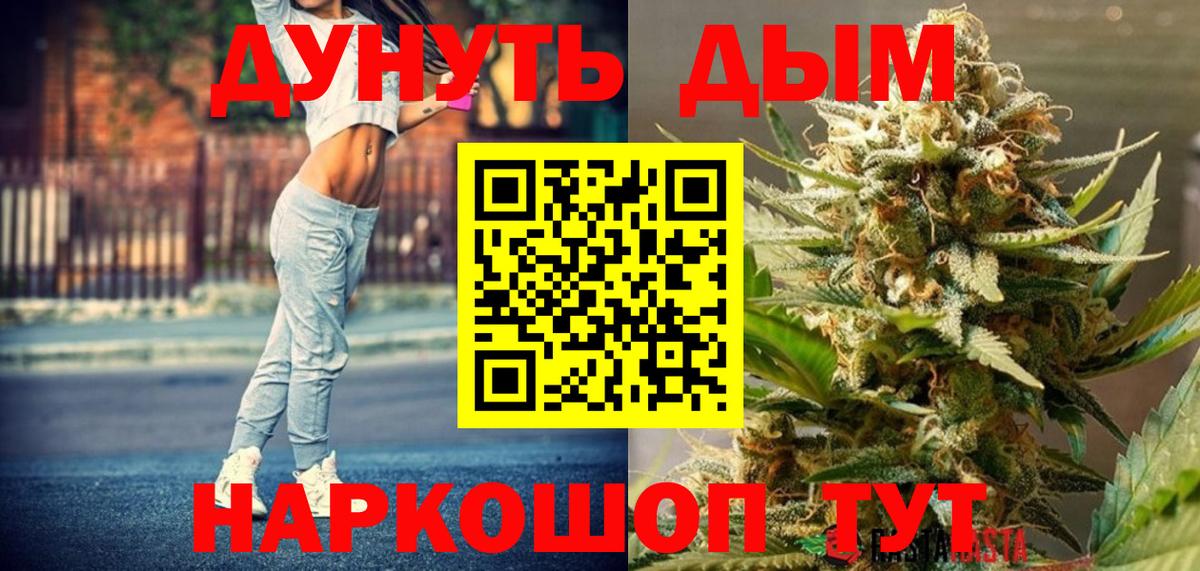 Вичуга  Каннабис индика  МАРИХУАНА семена  Марихуана Bruce Banner  Вход с VPN 